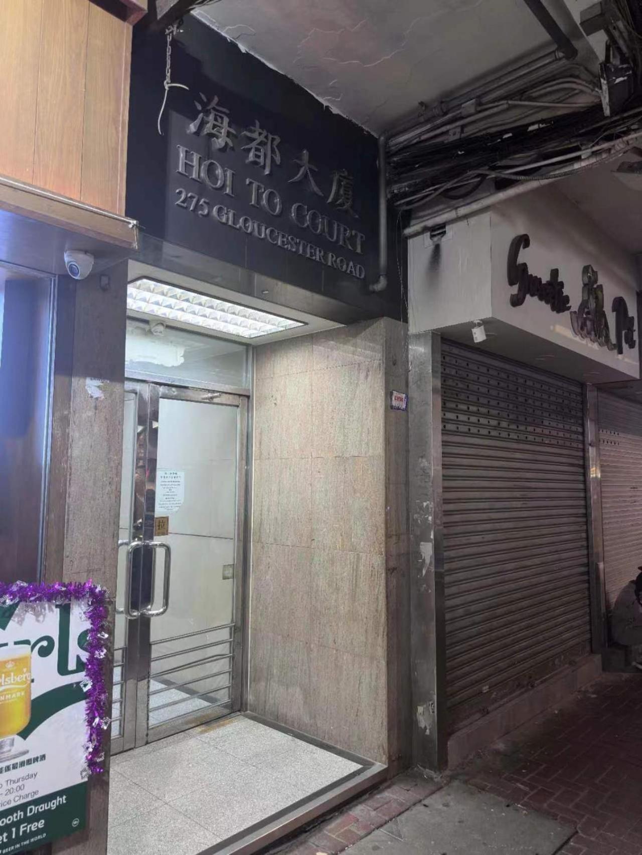 Sleep Cubee Hostel Hong Kong Exterior photo